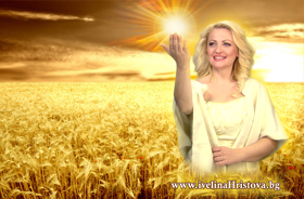 Ивелина Христова - Енергия от Слънцето